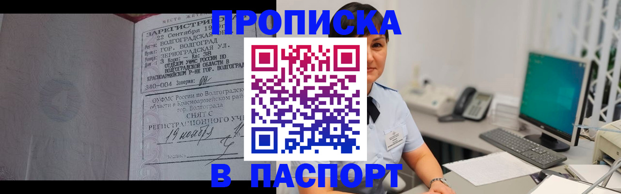 найти адрес прописки в Нефтекамске