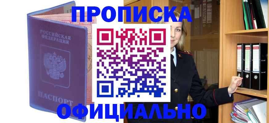 регистрация для школы в Нефтекамске