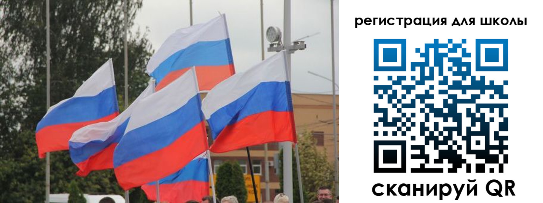 где прописаться в Нефтекамске