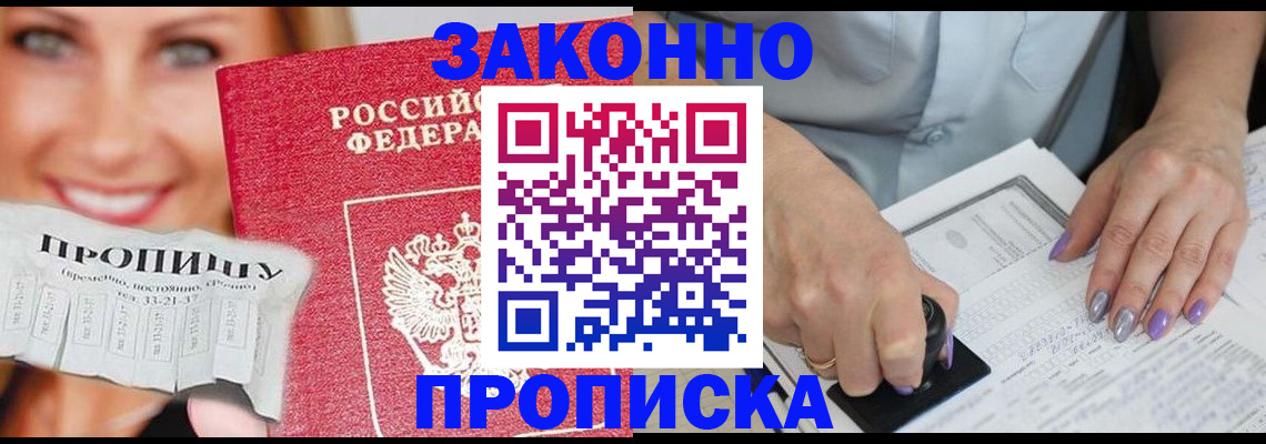 регистрация для школы в Нефтекамске